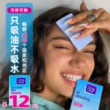 Япония может быть умной и нефтяной бумажной макияжем лица