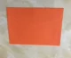 Оранжевый конверт (100)