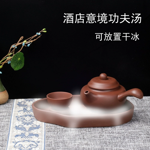 Художественная концепция отеля, суп кунг -фу пурпурный песчаный чайник отель отель Tableware кунг -фу, суп, здоровье, паровочное паровая, сломанная кастрюль