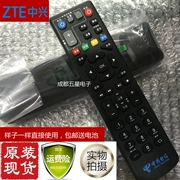 Phiên bản gốc của China Telecom ZTE ZTE ZXV10-B860A B760EV3 điều khiển từ xa hộp set-top TV - TV