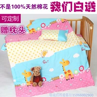 Nursery bông chăn ba mảnh trẻ em giường bông với lõi nap vận chuyển giường hoạt hình tùy chỉnh gói - Bộ đồ giường trẻ em 	bộ chăn ga gối cho bé sơ sinh	