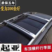 Kia sư tử chạy khôn ngoan chạy Sorento nhôm mái giá hành lý thanh xe đạp giá du lịch giá nóc - Roof Rack