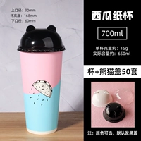 700 мл половина арбуза бумажной чашки+50 комплектов крышки панды