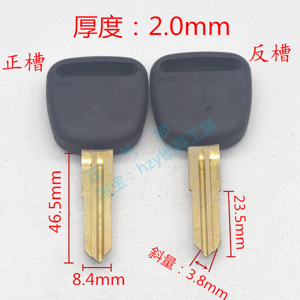 〖ZQ921〗 применимый Fangfang Ling медно-никелевый сплав ключ эмбриона двойной слот