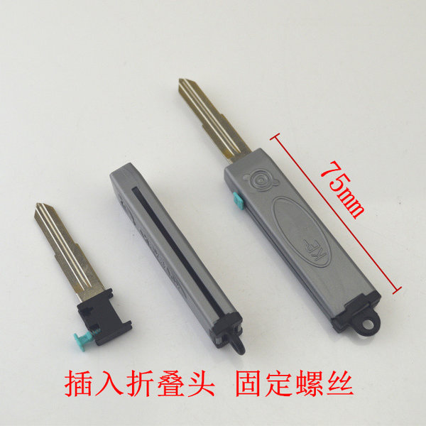 〖WJ241〗 пластик интенсивный сложить протяжение установка Устройство костюм сложить автомобиль ( не включая ключ Полем