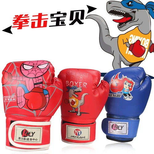 Детские боксерские перчатки для раннего возраста, мешок с песком для мальчиков для тренировок для взрослых