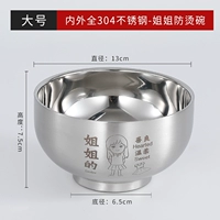 [Сестра] 304 БОЛЬШОЙ BOWN 500 мл лазерной резьбы