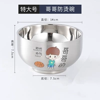 600 мл [брат] 304 чаши