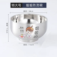 600 мл [сестра] 304 чаши