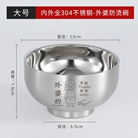 [Бабушка] 304 БОЛЬШОЙ BOWN 500 мл лазерной резьбы