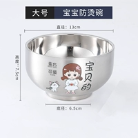 Для девочек, 500 мл