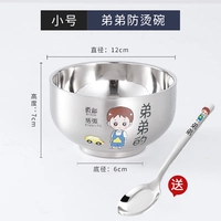 400 мл [брат] 304 чаша +304 ложка