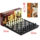 4912b Ультра -лучевые черно -белые шахматные пьесы+входная книга