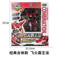 Tyrannosaurus 4 [Classic Fit] Flying Fire Bawang Dragon