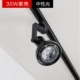 Коммерческий COB30W Черный ракушка нейтральный свет