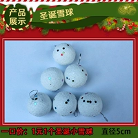 Cosplay trẻ em ngày bố trí cảnh cung cấp đạo cụ Snowballs Giáng sinh trang trí cây Giáng sinh mặt dây chuyền quả cầu tuyết nhỏ - Sản phẩm Đảng / Magic / Hiệu suất quần áo halloween