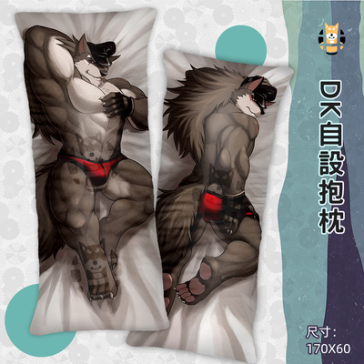 taobao agent DK and wait for the pillow furry small animal orc circle pillow