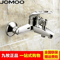Jiu Mu душ душ, большая ванная комната в ванной комнате, купание Санлиан Холодно -красочное дризоло