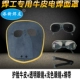 Кожаная прозрачная маска, светлые очки, ремень