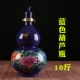 10 фунтов бутылки из голубых пионов