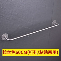 [拉丝色60CM(总长64.5CM)]