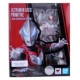 SHF Red Eyes Gormo 60866