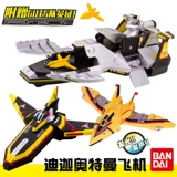 Bandai, Ultra, victor, Ультрамен Тига, игрушка, модель самолета