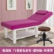 Черная квадратная нога 185*70 Purple Aneal ткань+взрыв -воздушный табурет