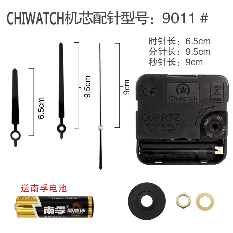 Quartz, quartz mute electronic accessories, watch
