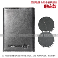 Лицензия Starry Sky fien_pelasses Black Dead Fund