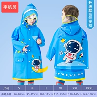 Blue Space Astronaut модернизировал водонепроницаемую высокую шею, чтобы нажать на вычет