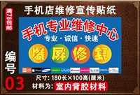 180*100 в доме № 3