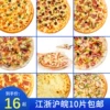 Товары от 西味优品