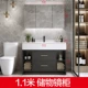 Коробочка для хранения, 1.1м