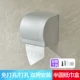 Полу -циркулярная бумажная коробка ткани