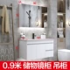 Коробочка для хранения, 0.9м