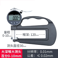 10x, 120mm