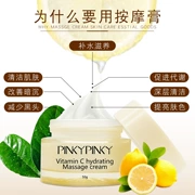 韩 cream kem massage mặt Hydrating Purifying Trẻ hóa da mặt mỹ phẩm thẩm mỹ - Kem massage mặt