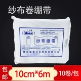 Huaru Medical Mahze Bangage 10*600 см.
