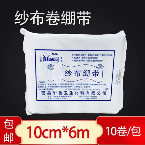 Huaru Medical Mahze Bangage 10*600 см.