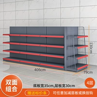 Двойная длина 406*Ширина 79*Высота 130 четыре этажа