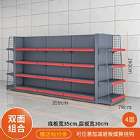 Двойная длинная 359*ширина 79*Высота 160 четыре этажа