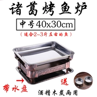 Zhuge Model 40x30 (печь+для выпечки+шасси)