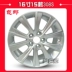 Bánh xe Dongfeng Peugeot 15 Logo Peugeot 308s40085008 vành hợp kim nhôm vành tuổi thai - Rim mâm xe ô tô 13 inch Rim