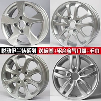 Bánh xe Elantra 15 inch hiện đại Elantra Elantra hợp kim vành bánh xe chuông lốp Elantra - Rim mâm xe ô tô 20 inch