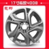 Bánh xe Dongfeng Peugeot 15 Logo Peugeot 308s40085008 vành hợp kim nhôm vành tuổi thai - Rim Rim