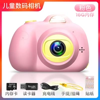 Розовая камера видеонаблюдения, карта памяти, 2600W, 16G