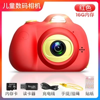 Красная камера видеонаблюдения, карта памяти, 16G