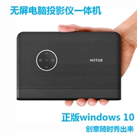 Huitou H2 không có máy chiếu màn hình wifi HD văn phòng tại nhà xách tay máy chiếu chính hãng máy chiếu di động