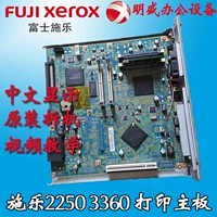XILE 2250 3360 ЦВЕТНЫЙ ПРИНТЕР МАТЕРИЧЕСКИЙ ПРИНТЕР ПРИНТЕР ПРИНТЕР